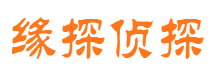 城子河寻人公司